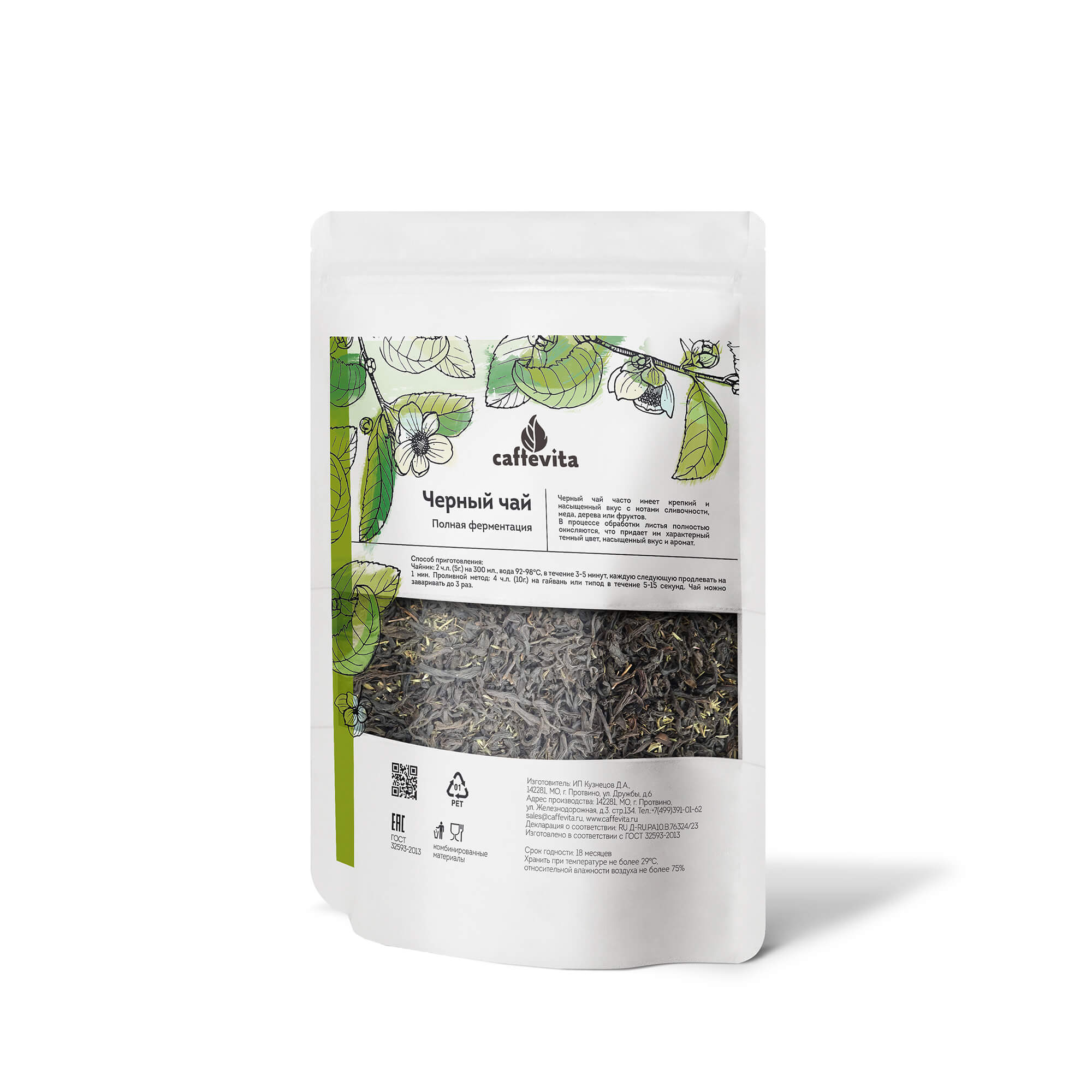 Chai-s-chabrecom2000