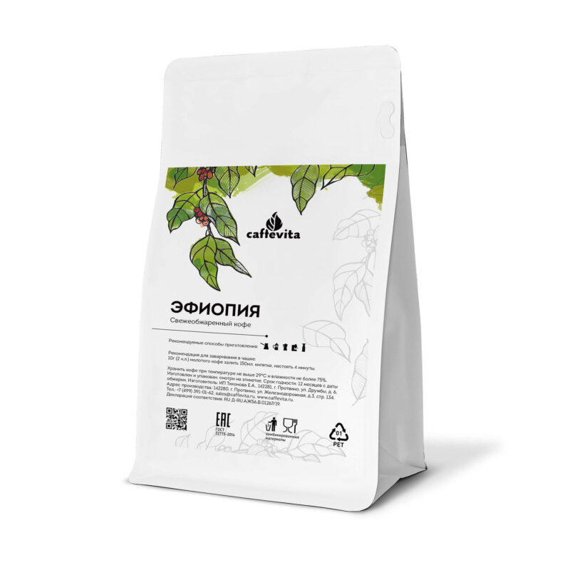 coffee ephiopiya sidamo